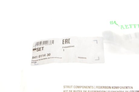 Пильник кермової рейки fag 841011430