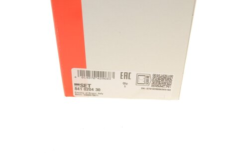 Пильник кермової рейки fag 841020430