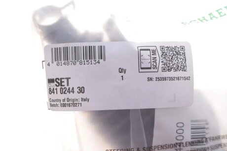 Комплект гофрованих кожухів, механізм рульового керування fag 841024430