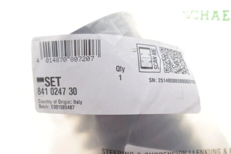 Пильник кермової рейки (комплект) fag 841024730