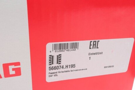 Блок-ступичный подшипник передняя ось KWT fag 566074H195