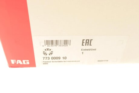 Эластичная муфта кардана fag 773000910