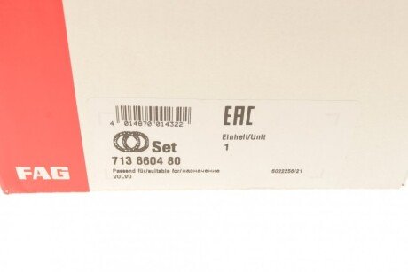 Комплект подшипника ступицы колеса fag 713660480