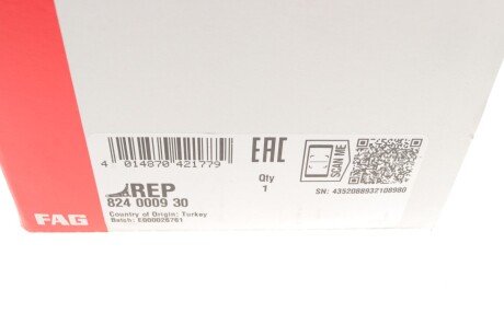 Комплект сайлентблоків важеля fag 824000930