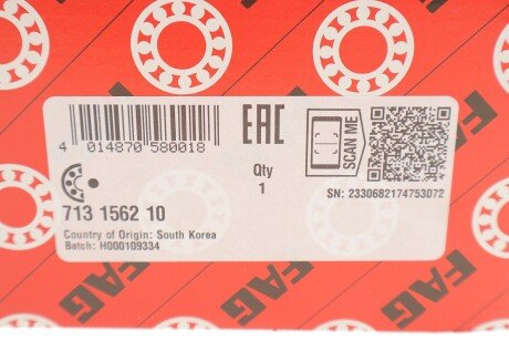 Маточина колеса в зборі fag 713156210