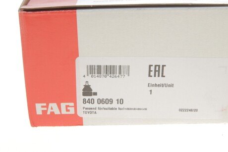 Накінечник кермової тяги fag 840060910