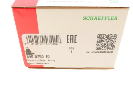 Наконечник рулевой тяги fag 840075010