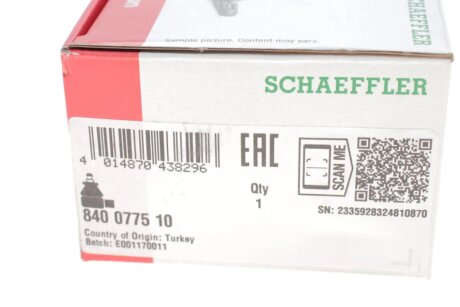 Наконечник рулевой тяги fag 840077510