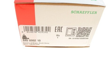 Накінечник кермової тяги fag 840099210