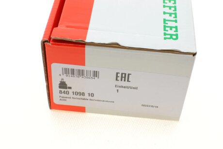 Наконечник рулевой тяги fag 840109810