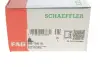 Накінечник кермової тяги FAG 840114610