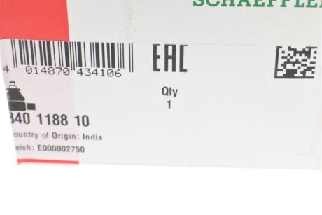 Наконечник рулевой тяги fag 840118810