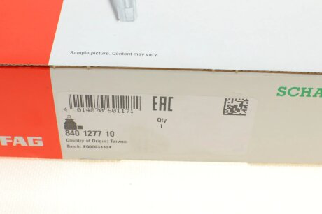 Накінечник кермової тяги fag 840127710