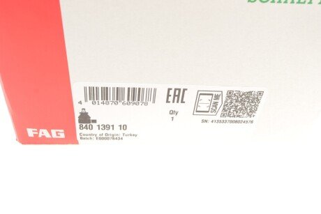 Накінечник кермової тяги fag 840139110