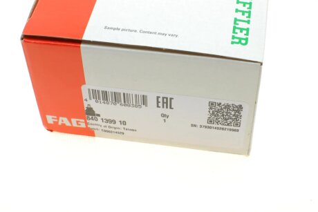 Наконечник рулевой тяги fag 840139910