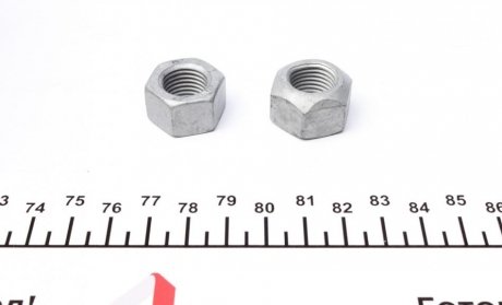 Наконечник рулевой тяги fag 840072210