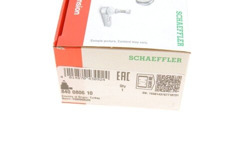 Наконечник рулевой тяги fag 840080610