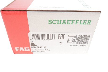 Наконечник рулевой тяги fag 840084210