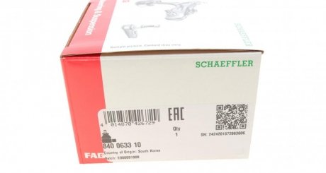 Наконечник рулевой тяги fag 840063310