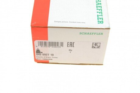 Наконечник рулевой тяги fag 840092710