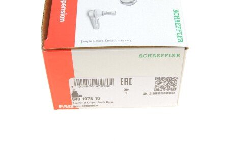 Накінечник кермової тяги fag 840107810