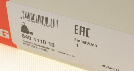 Наконечник рулевой тяги fag 840111010