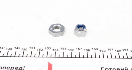 Наконечник рулевой тяги fag 840112010