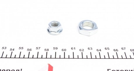 Накінечник кермової тяги fag 840116210