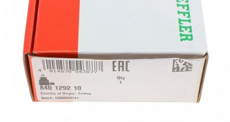 Наконечник рулевой тяги fag 840129210