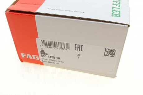 Накінечник кермової тяги fag 840143910