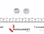 Наконечник рульової тяги FAG 840071310