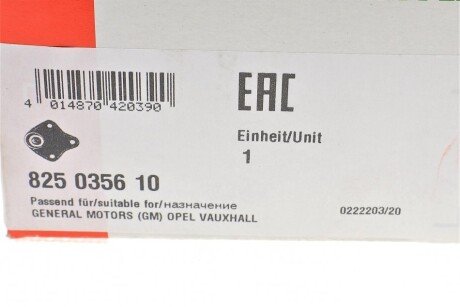 Нижняя шаровая опора fag 825035610