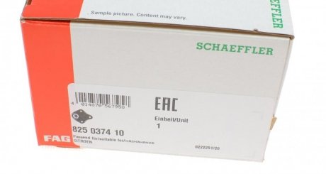 Кульова опора fag 825037410