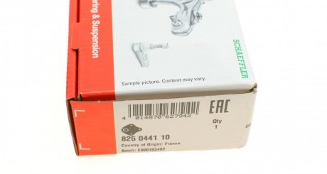 Шаровая опора fag 825044110