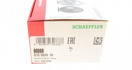 Отбойник заднего амортизатора fag 810002610