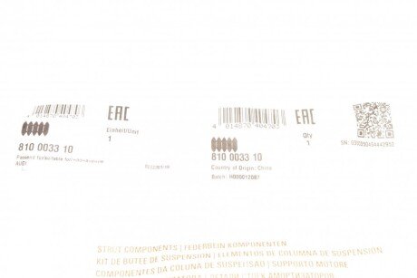 Отбойник переднего амортизатора fag 810003310