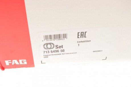 Підшипник колеса,комплект fag 713649650