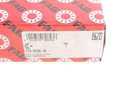 Підшипник маточини (комплект) fag 713223610