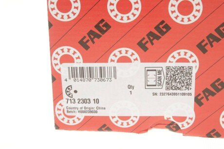 Підшипник маточини (комплект) fag 713230310