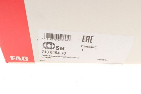 Пiдшипник ступицi колеса fag 713619470