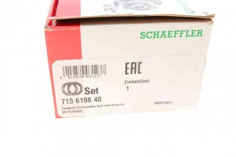 Пiдшипник ступицi колеса fag 713619840