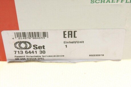 Пiдшипник ступицi колеса fag 713644130