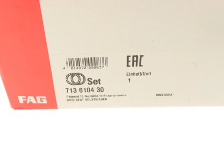 Подшипник передней ступицы fag 713610430