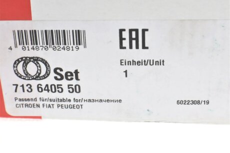 Підшипник передньої ступиці fag 713640550