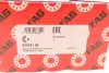 Подшипник ступицы FAG 574191.06