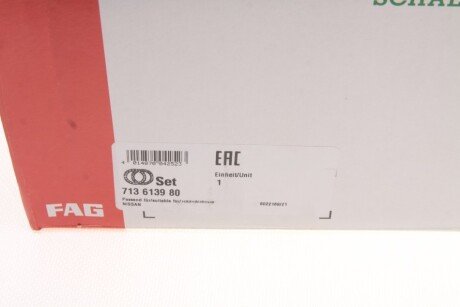 Подшипник ступицы fag 713613980