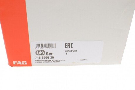 Подшипник ступицы fag 713650620