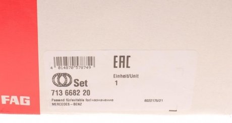 Подшипник ступицы fag 713668220