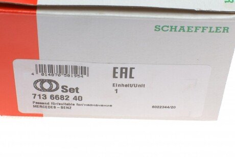 Подшипник ступицы fag 713668240