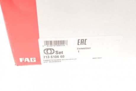 Подшипник ступицы компл. fag 713610660